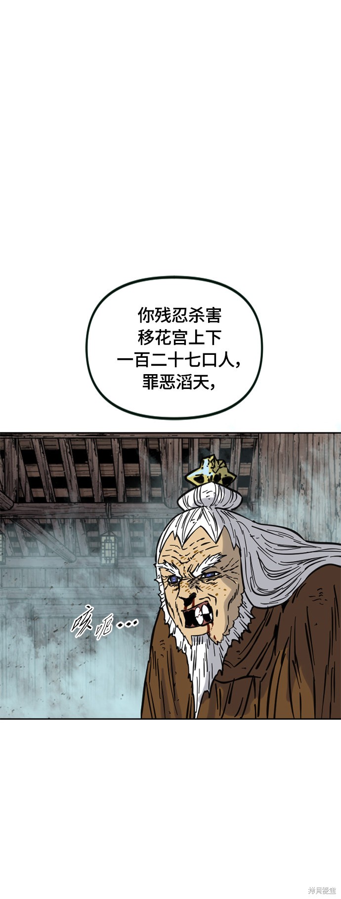 《天下第一人》漫画最新章节第二季10话免费下拉式在线观看章节第【13】张图片