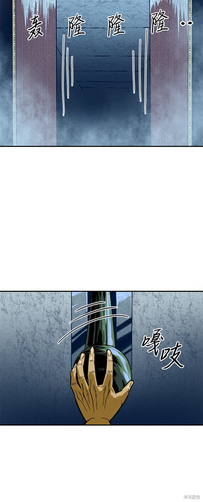 《天下第一人》漫画最新章节第27话免费下拉式在线观看章节第【52】张图片