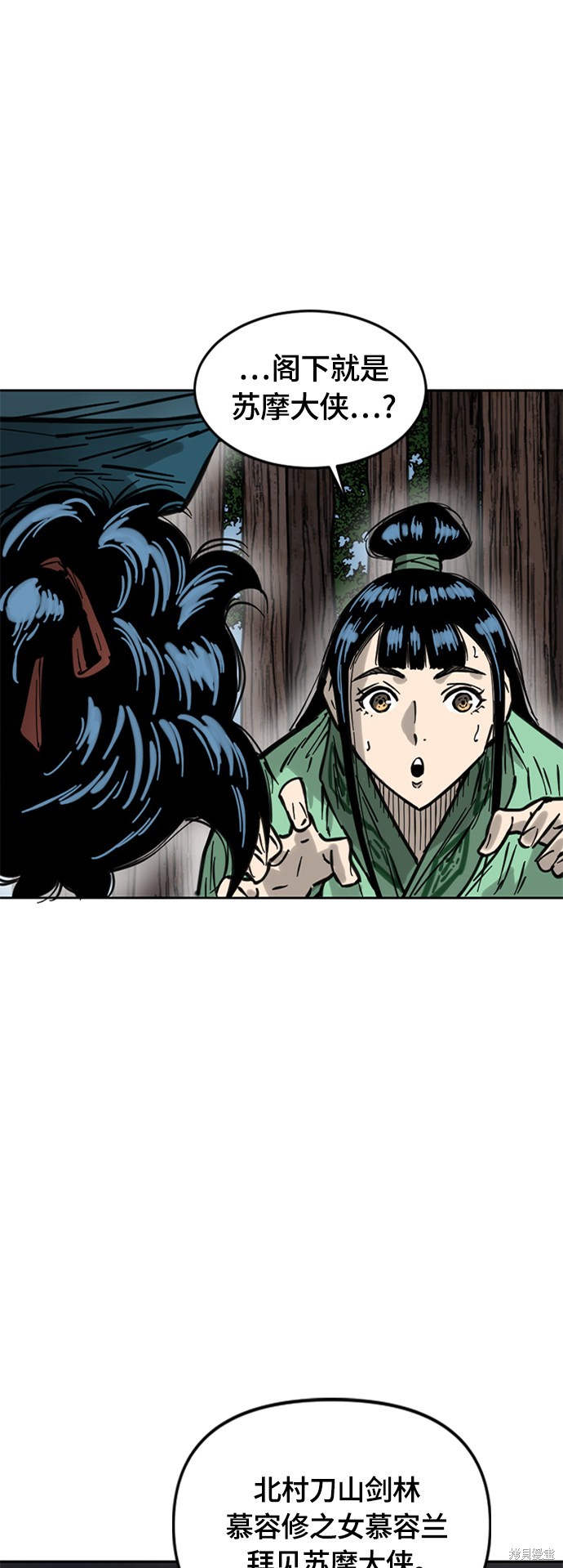 《天下第一人》漫画最新章节第二季10话免费下拉式在线观看章节第【48】张图片