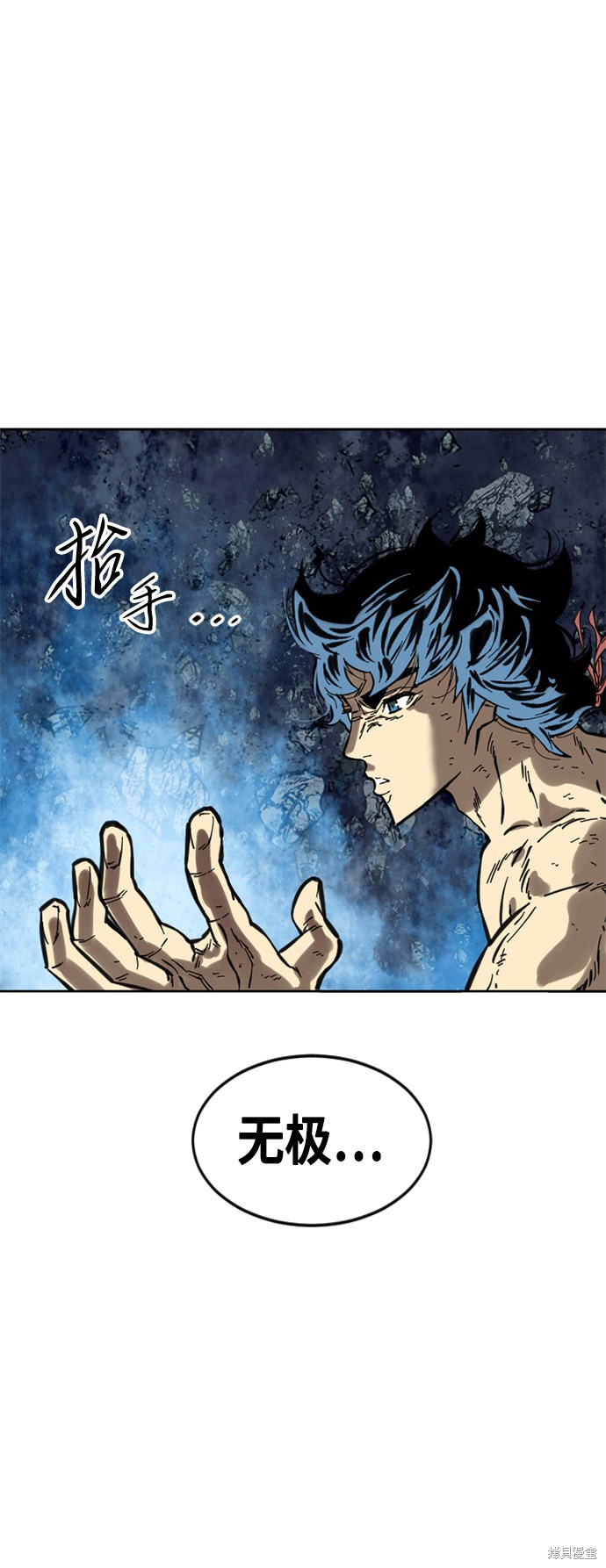 《天下第一人》漫画最新章节第57话免费下拉式在线观看章节第【71】张图片