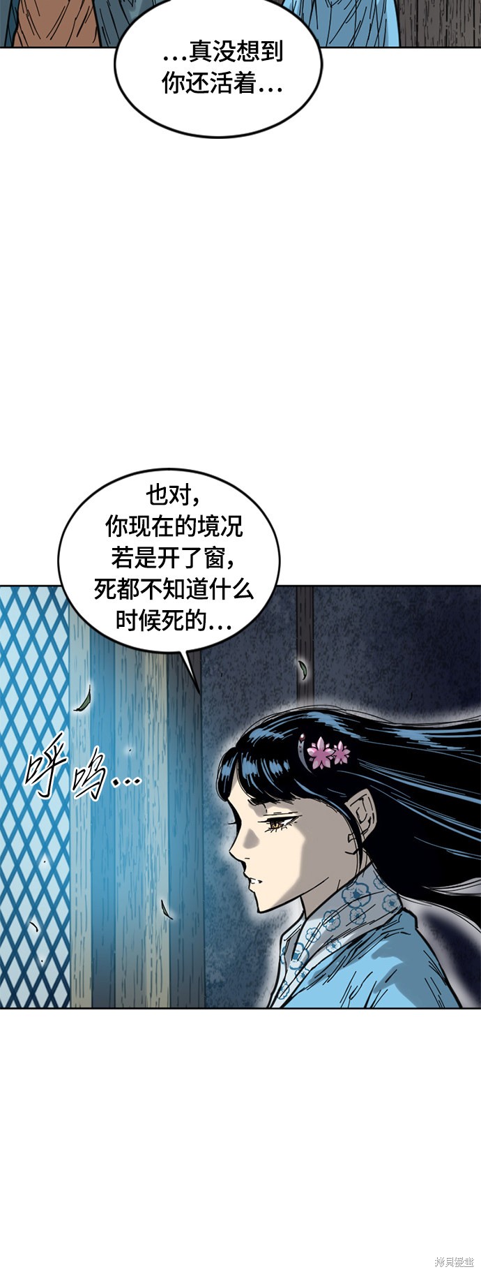 《天下第一人》漫画最新章节第二季3话免费下拉式在线观看章节第【55】张图片