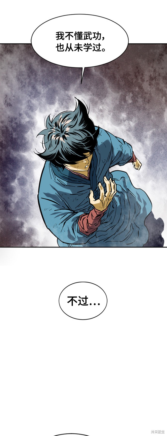 《天下第一人》漫画最新章节第37话免费下拉式在线观看章节第【33】张图片