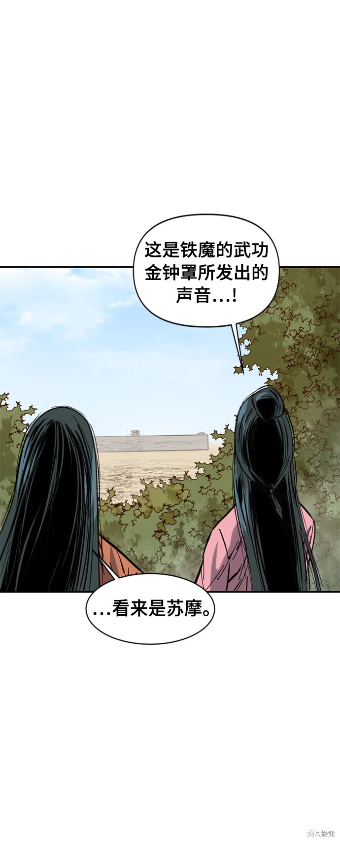 《天下第一人》漫画最新章节第37话免费下拉式在线观看章节第【56】张图片