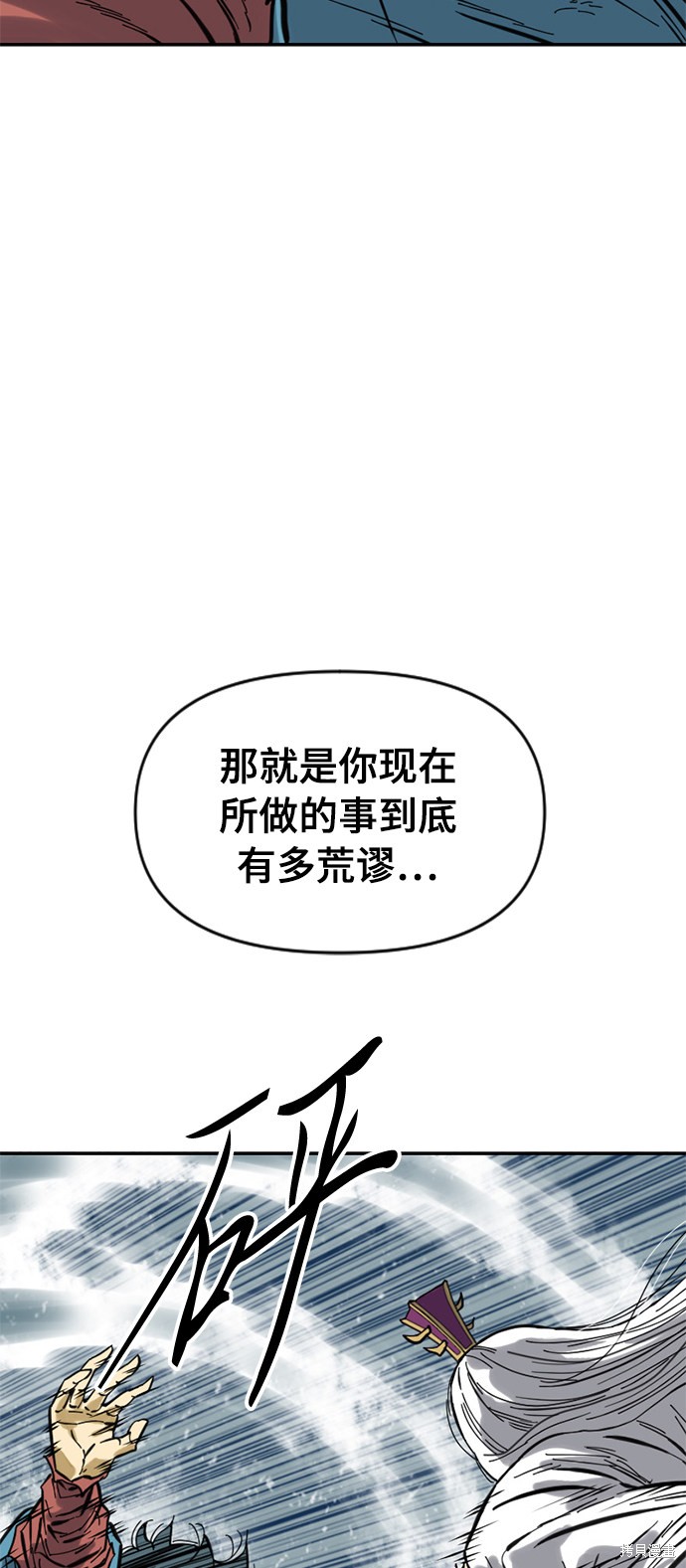 《天下第一人》漫画最新章节第44话免费下拉式在线观看章节第【65】张图片