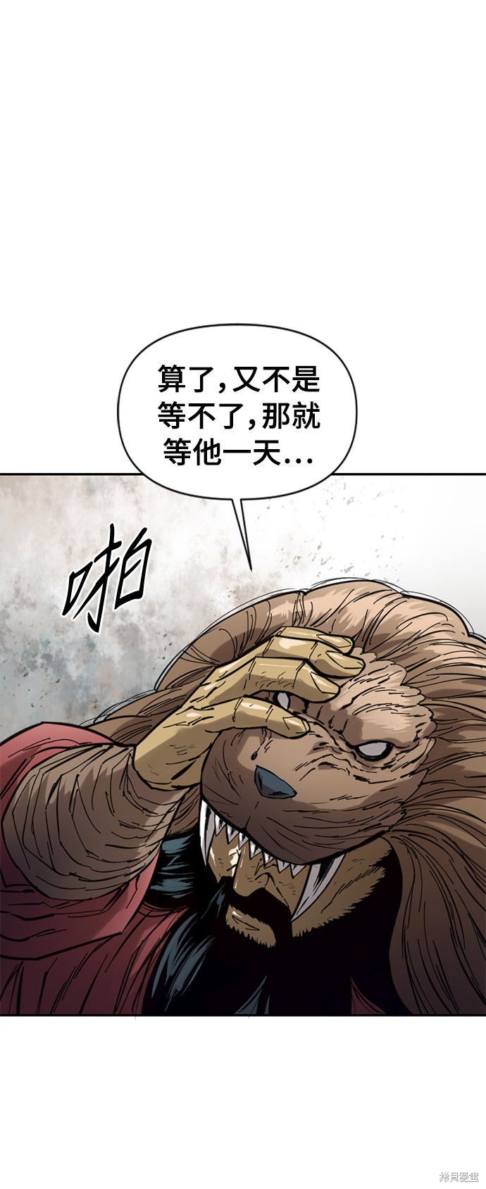 《天下第一人》漫画最新章节第35话免费下拉式在线观看章节第【28】张图片