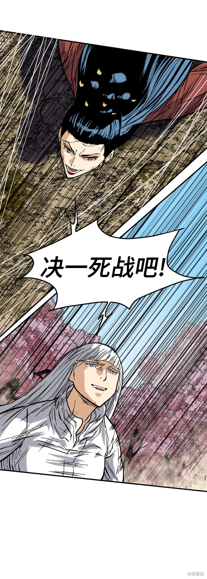 《天下第一人》漫画最新章节第50话免费下拉式在线观看章节第【53】张图片