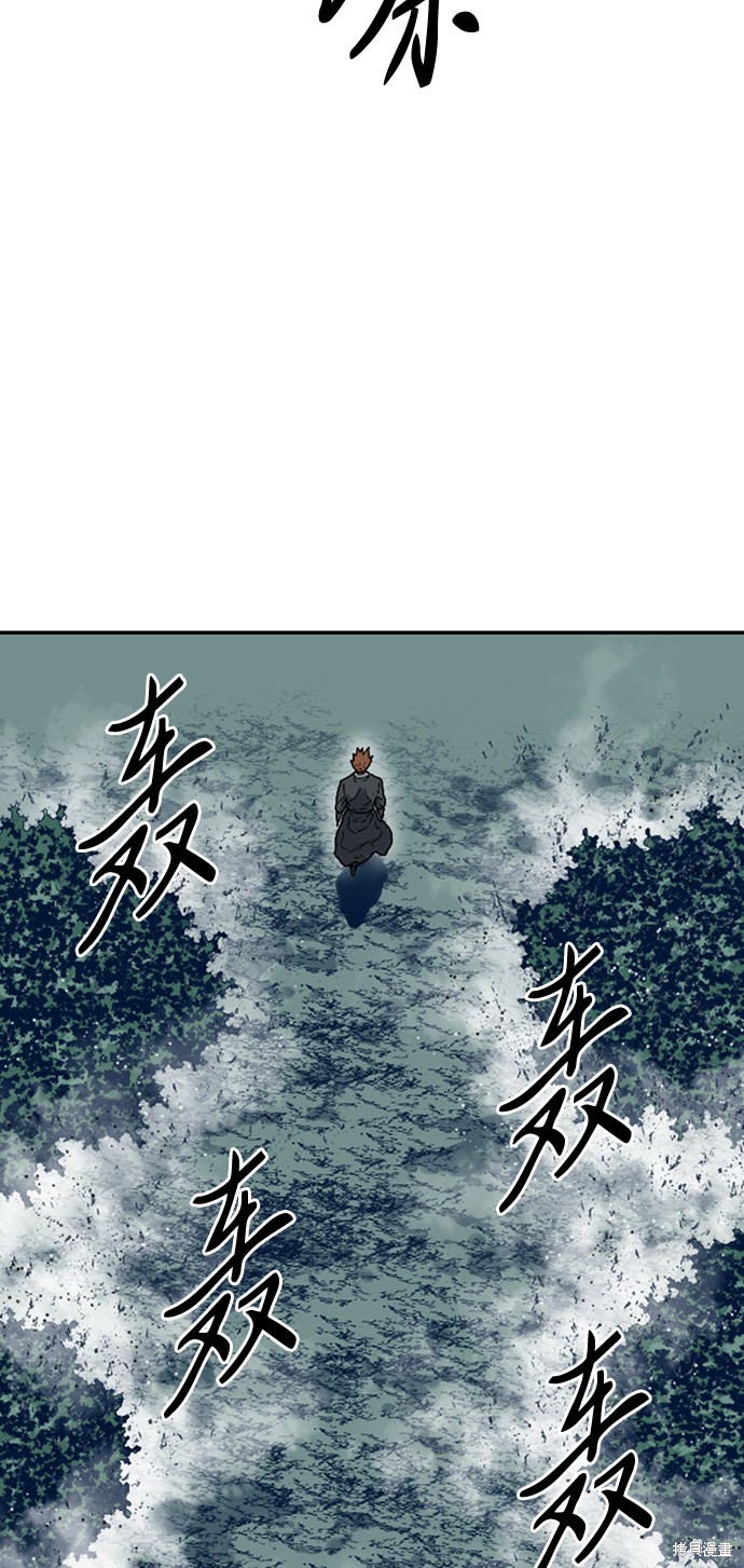 《天下第一人》漫画最新章节第26话免费下拉式在线观看章节第【56】张图片