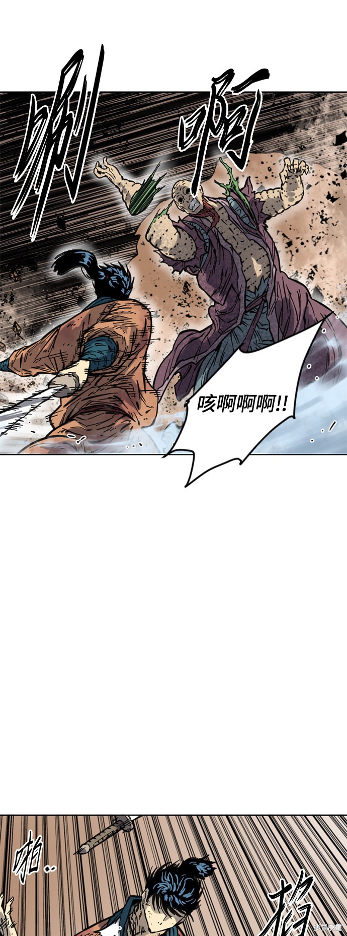 《天下第一人》漫画最新章节第二季5话免费下拉式在线观看章节第【47】张图片