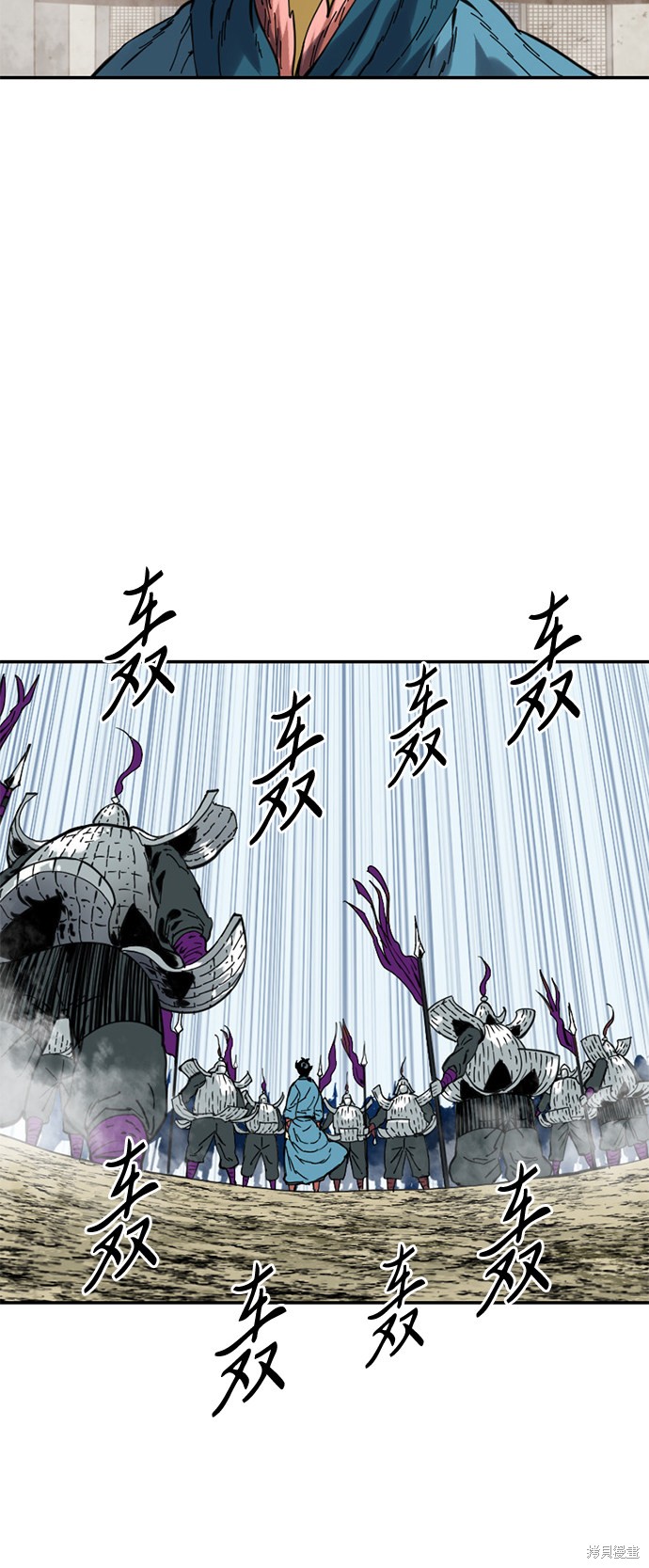 《天下第一人》漫画最新章节第32话免费下拉式在线观看章节第【7】张图片