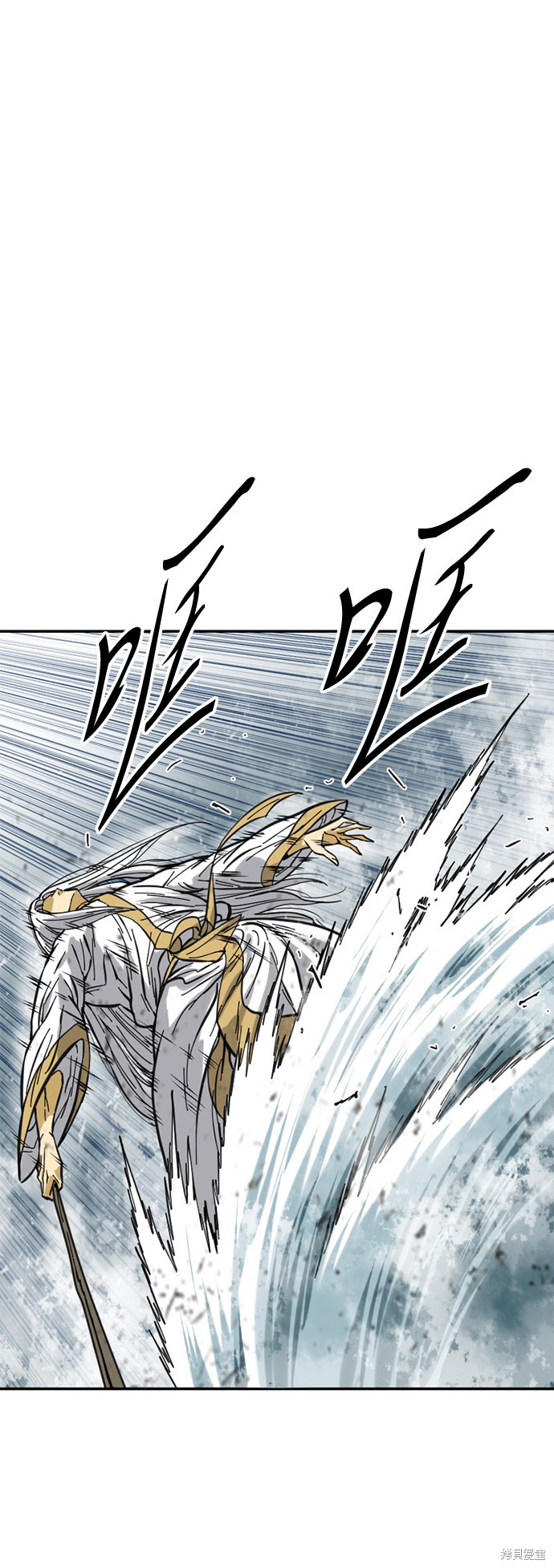 《天下第一人》漫画最新章节第46话免费下拉式在线观看章节第【13】张图片