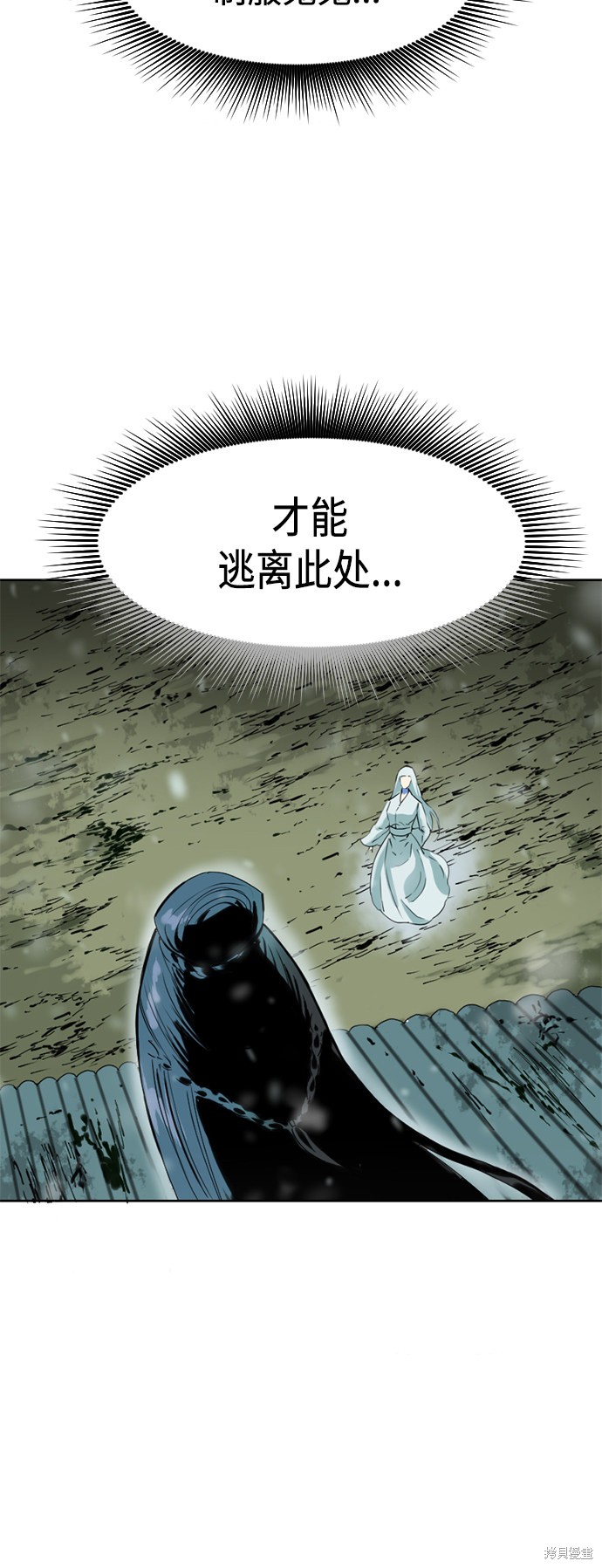 《天下第一人》漫画最新章节第9话免费下拉式在线观看章节第【28】张图片