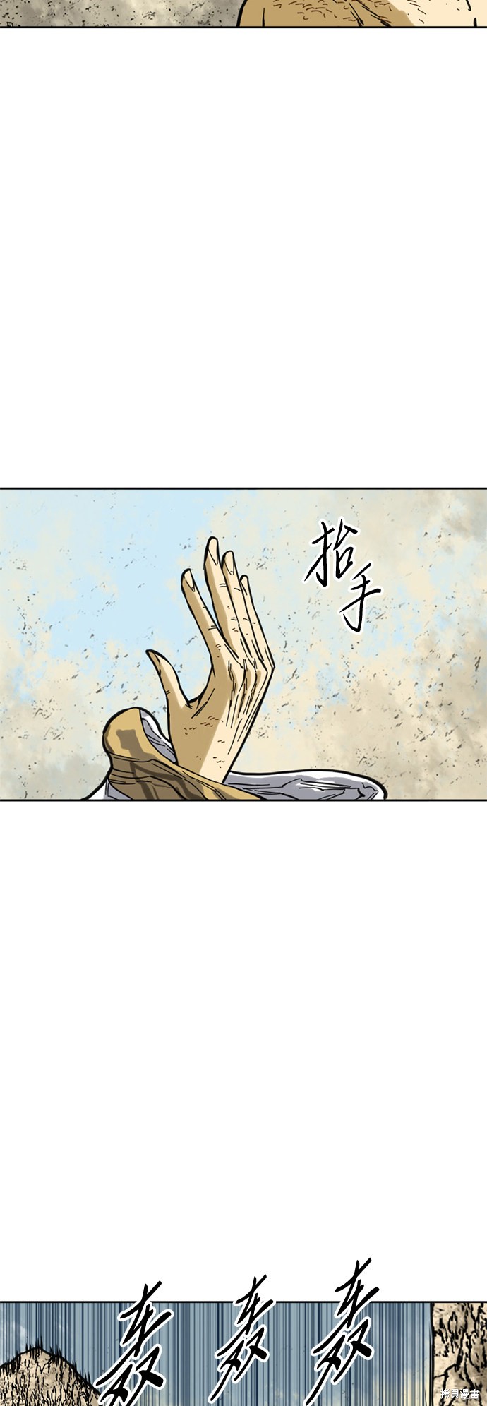 《天下第一人》漫画最新章节第56话免费下拉式在线观看章节第【28】张图片