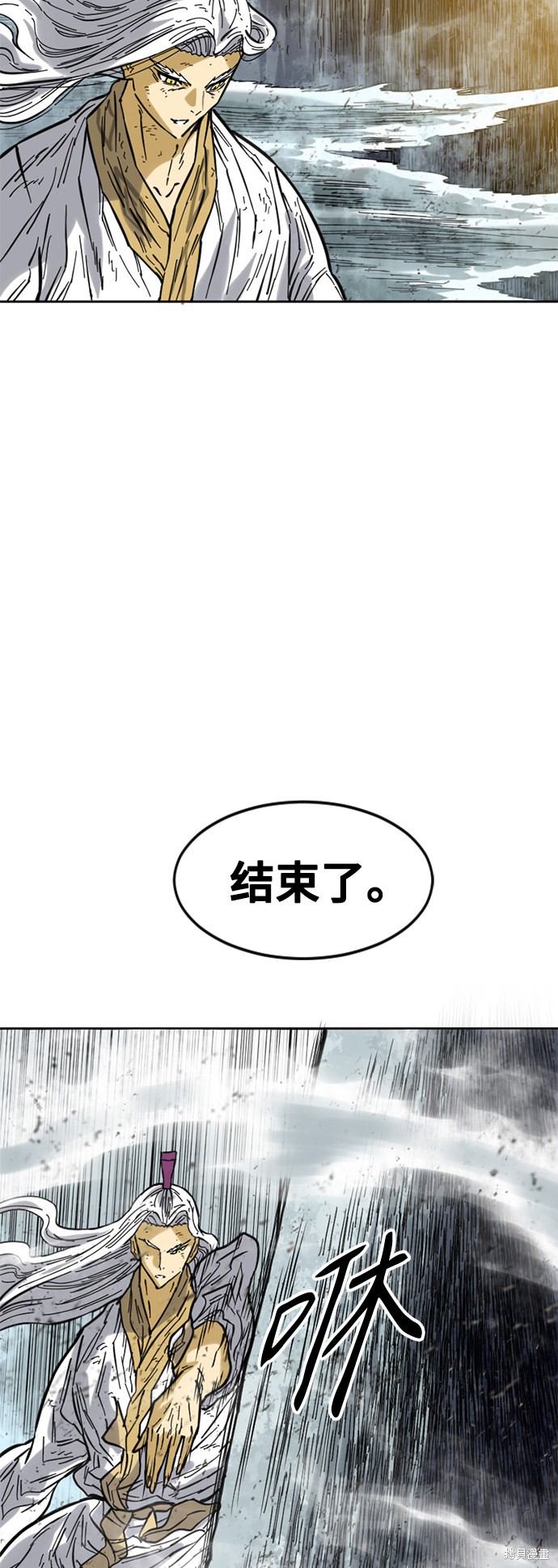 《天下第一人》漫画最新章节第56话免费下拉式在线观看章节第【42】张图片