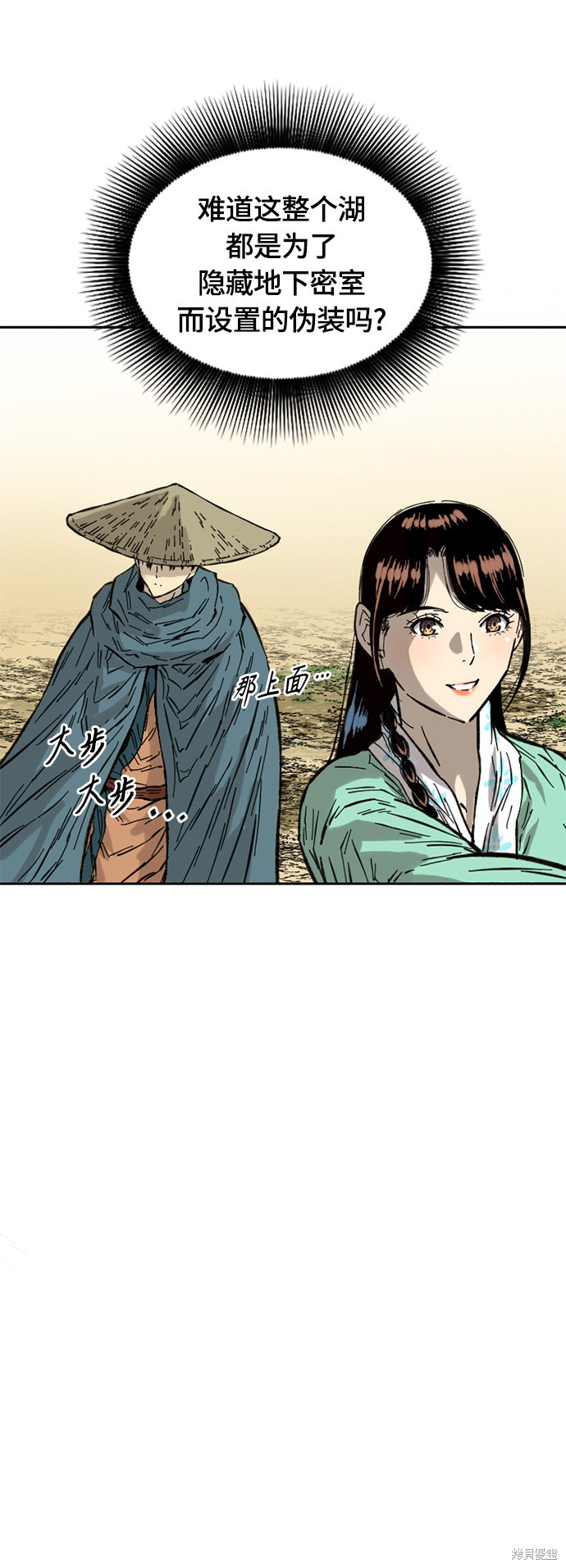 《天下第一人》漫画最新章节第二季2话免费下拉式在线观看章节第【35】张图片