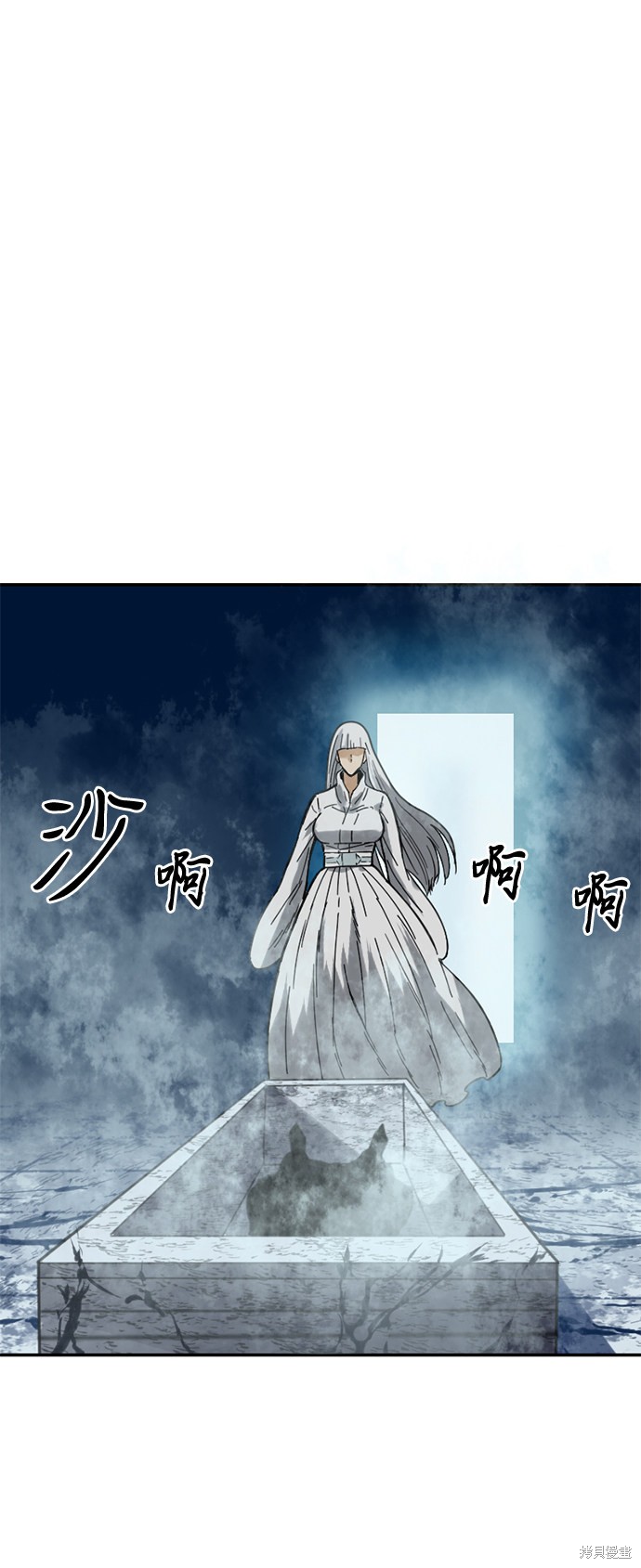 《天下第一人》漫画最新章节第30话免费下拉式在线观看章节第【61】张图片