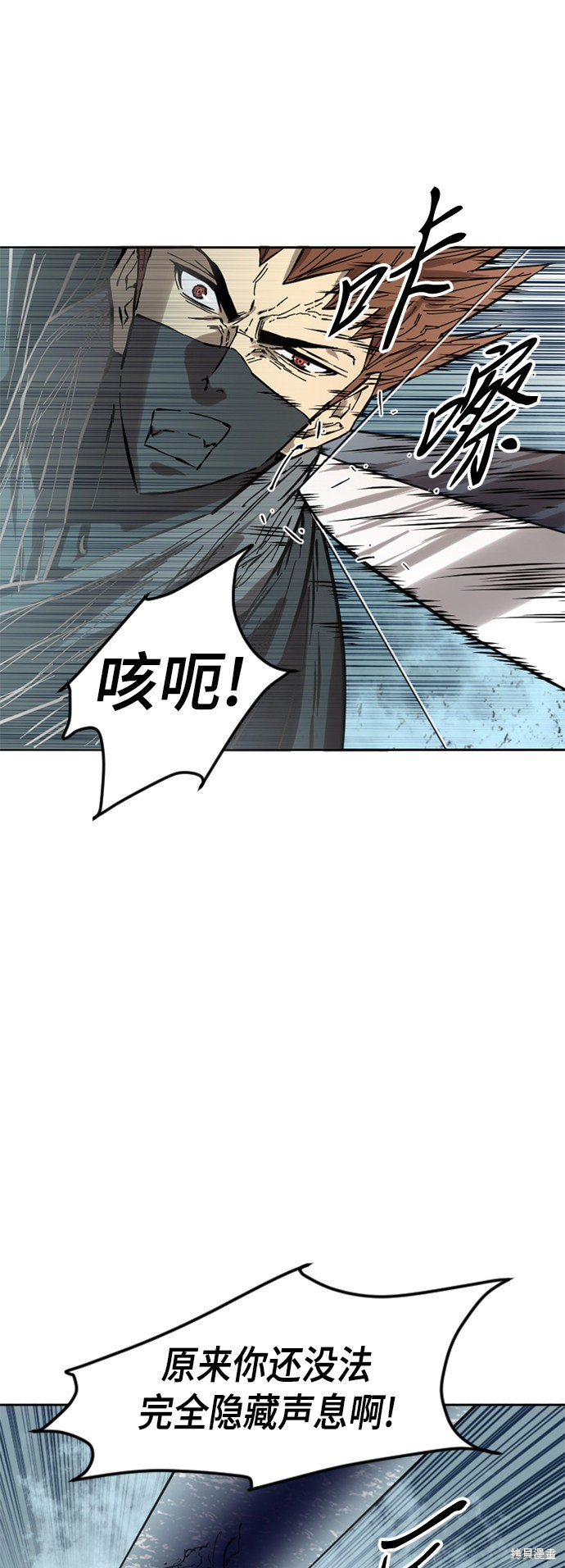 《天下第一人》漫画最新章节第51话免费下拉式在线观看章节第【14】张图片