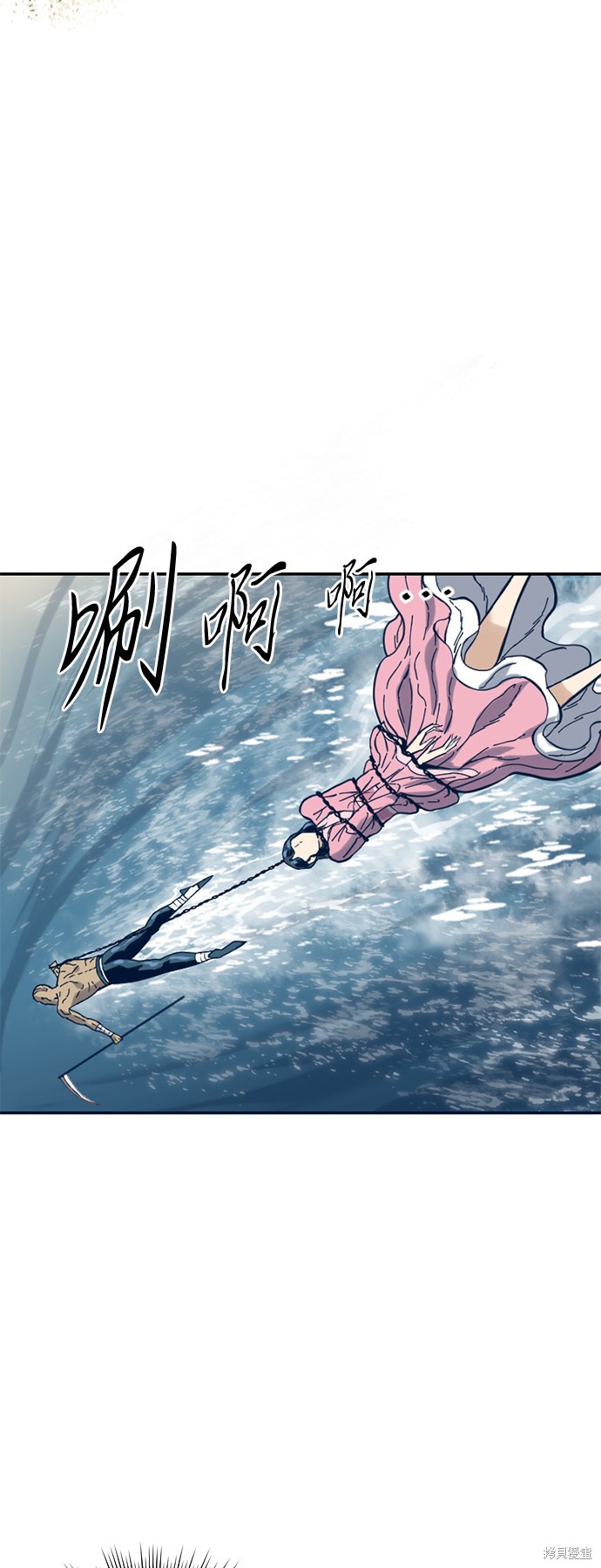 《天下第一人》漫画最新章节第29话免费下拉式在线观看章节第【37】张图片