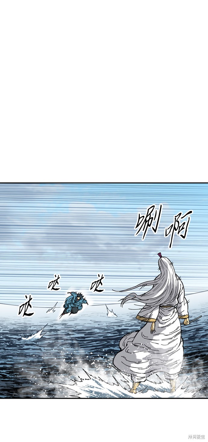 《天下第一人》漫画最新章节第44话免费下拉式在线观看章节第【10】张图片