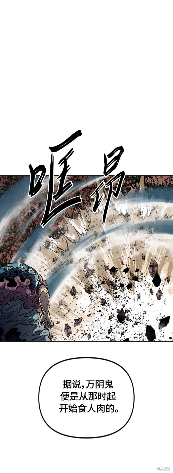 《天下第一人》漫画最新章节第二季5话免费下拉式在线观看章节第【33】张图片