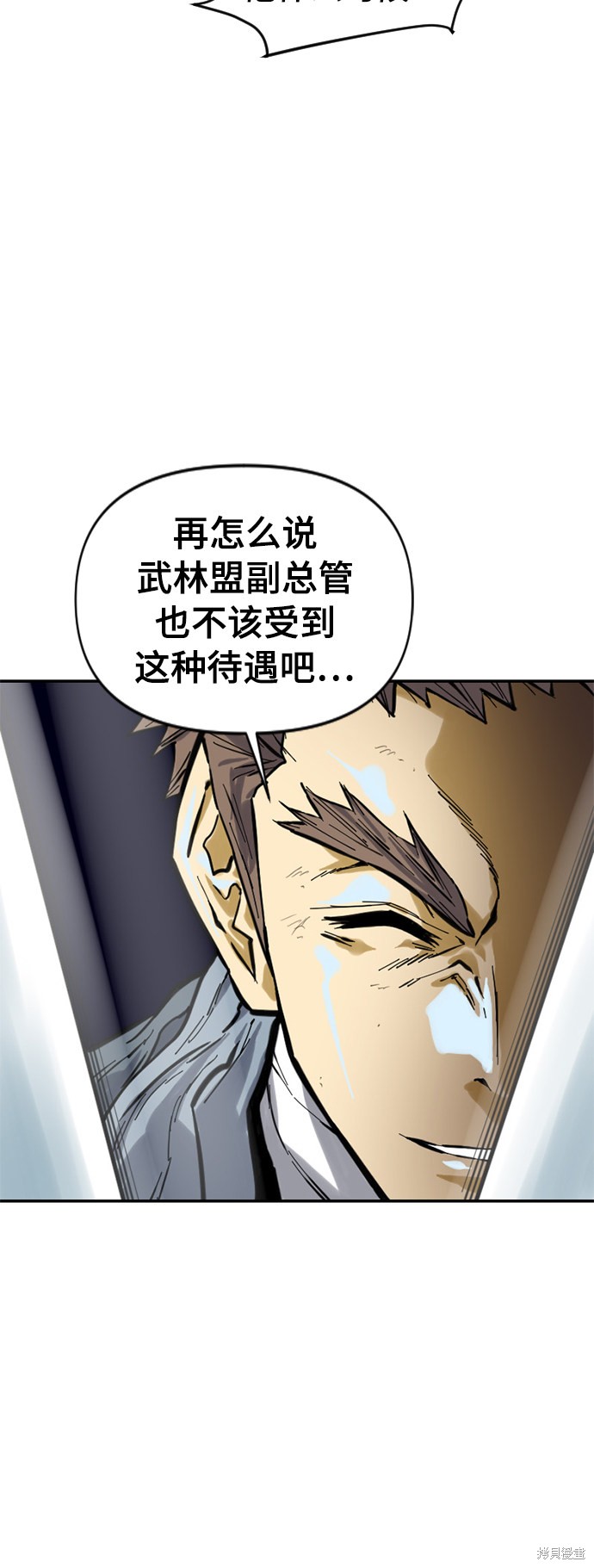 《天下第一人》漫画最新章节第43话免费下拉式在线观看章节第【56】张图片