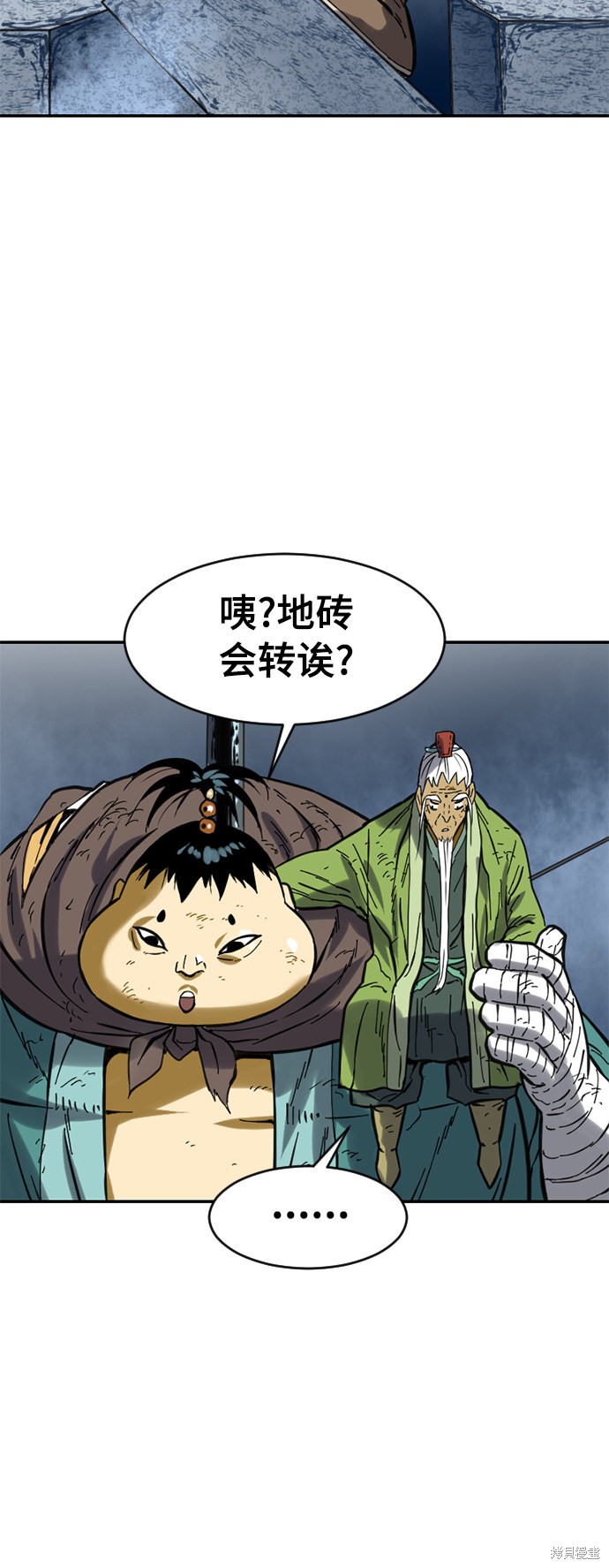 《天下第一人》漫画最新章节第27话免费下拉式在线观看章节第【71】张图片