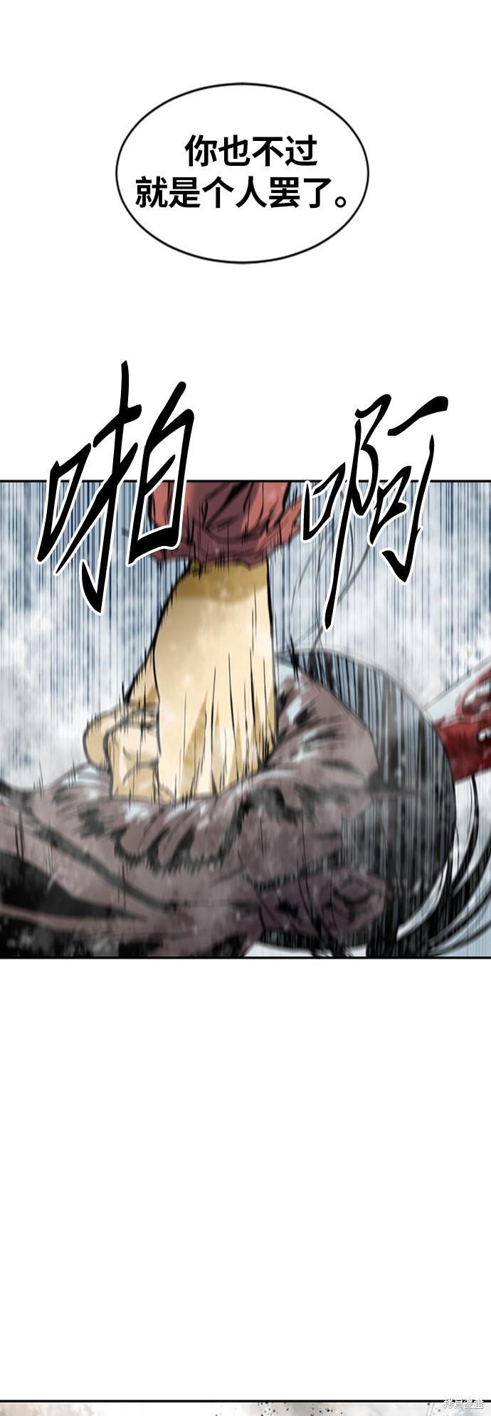 《天下第一人》漫画最新章节第39话免费下拉式在线观看章节第【36】张图片