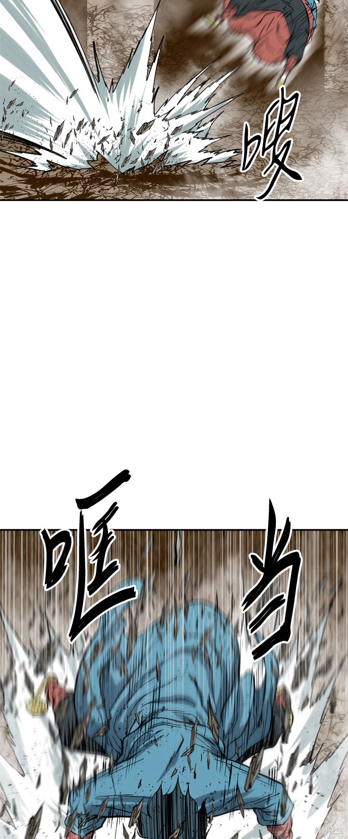 《天下第一人》漫画最新章节第22话免费下拉式在线观看章节第【24】张图片