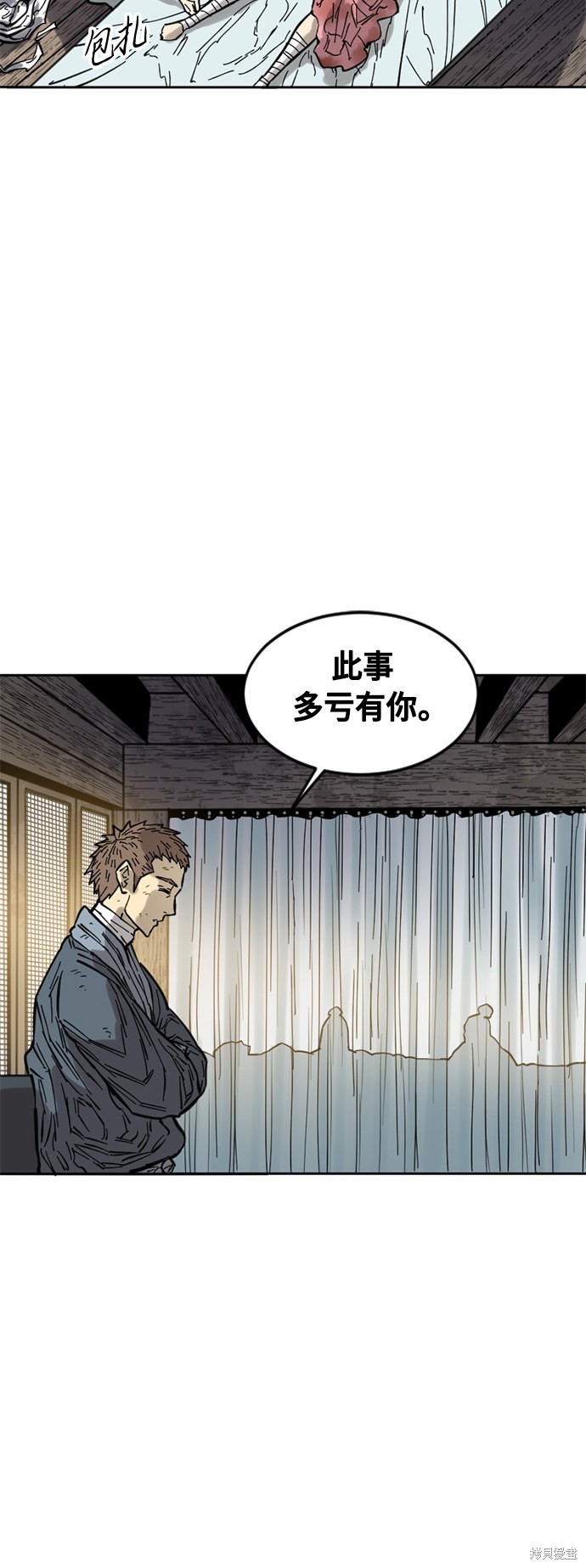 《天下第一人》漫画最新章节第59话免费下拉式在线观看章节第【51】张图片