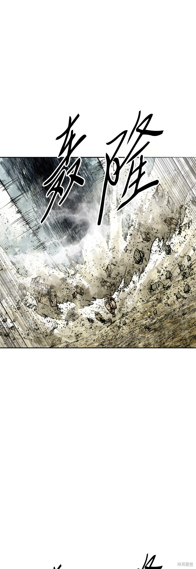 《天下第一人》漫画最新章节第56话免费下拉式在线观看章节第【46】张图片