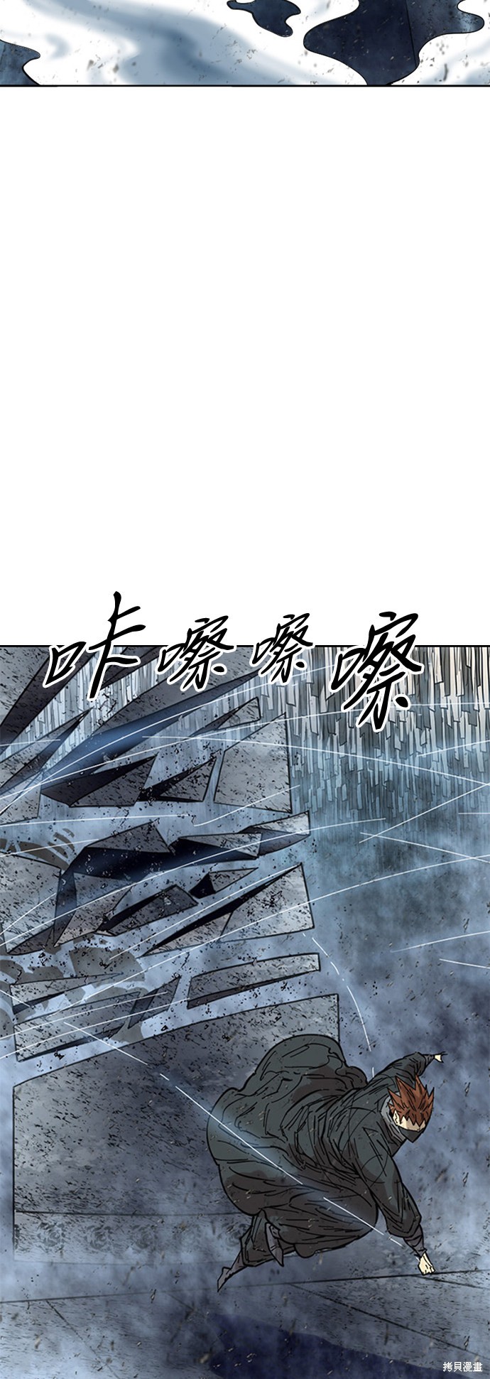 《天下第一人》漫画最新章节第53话免费下拉式在线观看章节第【5】张图片