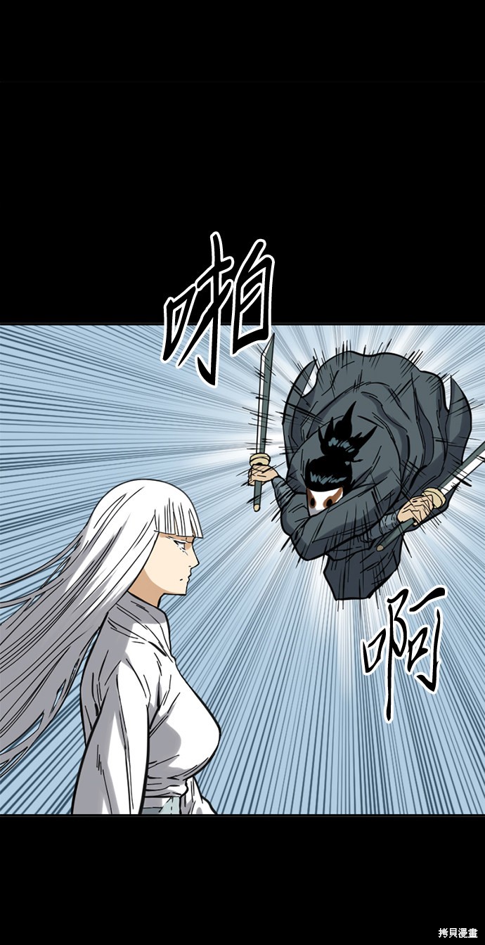 《天下第一人》漫画最新章节第23话免费下拉式在线观看章节第【16】张图片