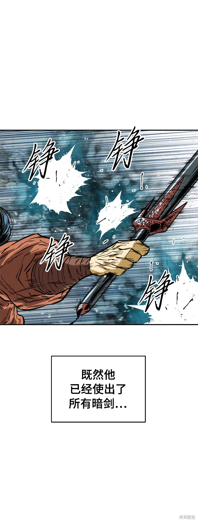 《天下第一人》漫画最新章节第47话免费下拉式在线观看章节第【46】张图片