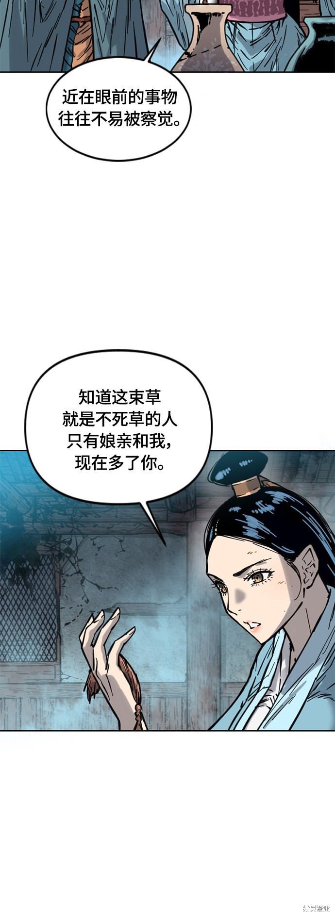 《天下第一人》漫画最新章节第二季7话免费下拉式在线观看章节第【17】张图片