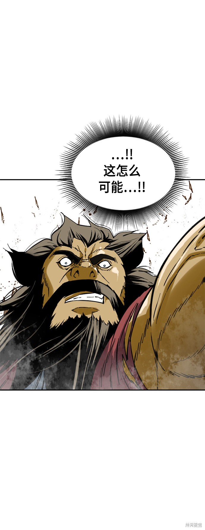 《天下第一人》漫画最新章节第34话免费下拉式在线观看章节第【17】张图片