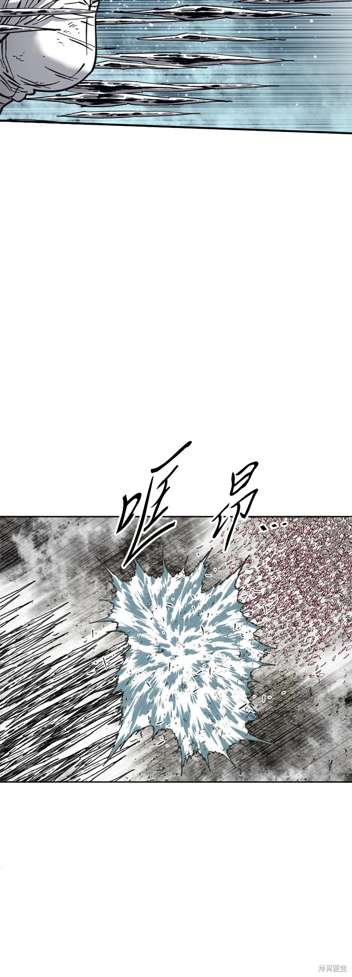 《天下第一人》漫画最新章节第53话免费下拉式在线观看章节第【45】张图片