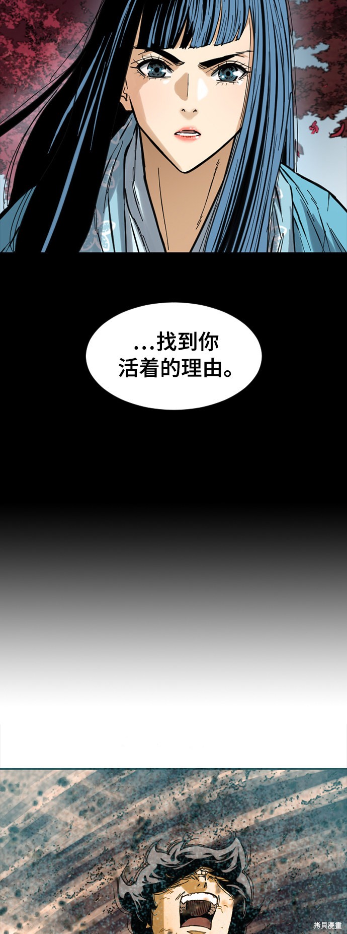 《天下第一人》漫画最新章节第45话免费下拉式在线观看章节第【63】张图片