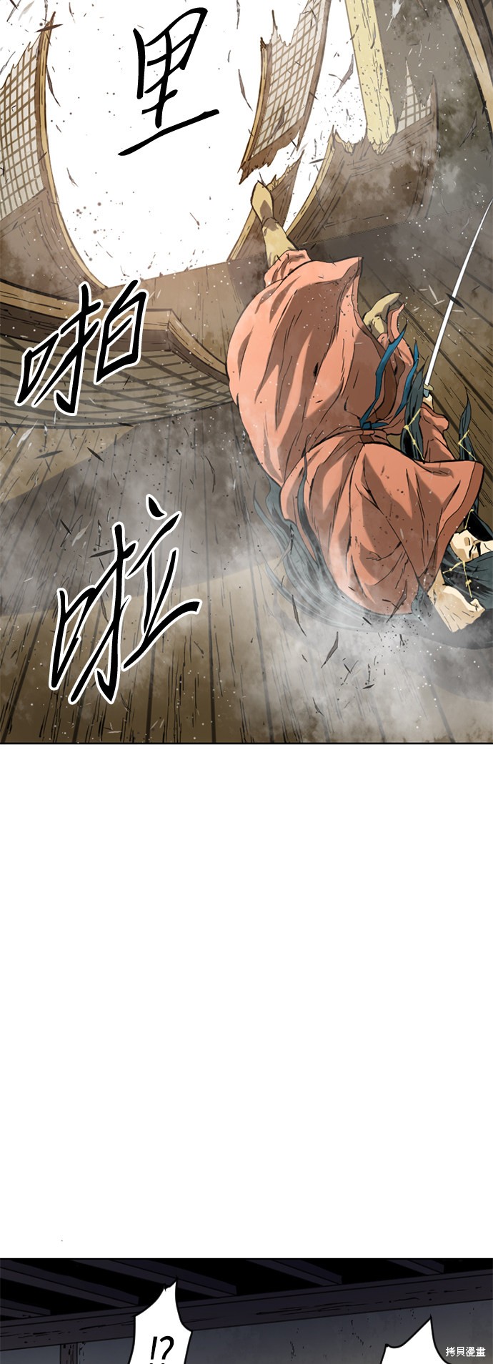 《天下第一人》漫画最新章节第13话免费下拉式在线观看章节第【29】张图片