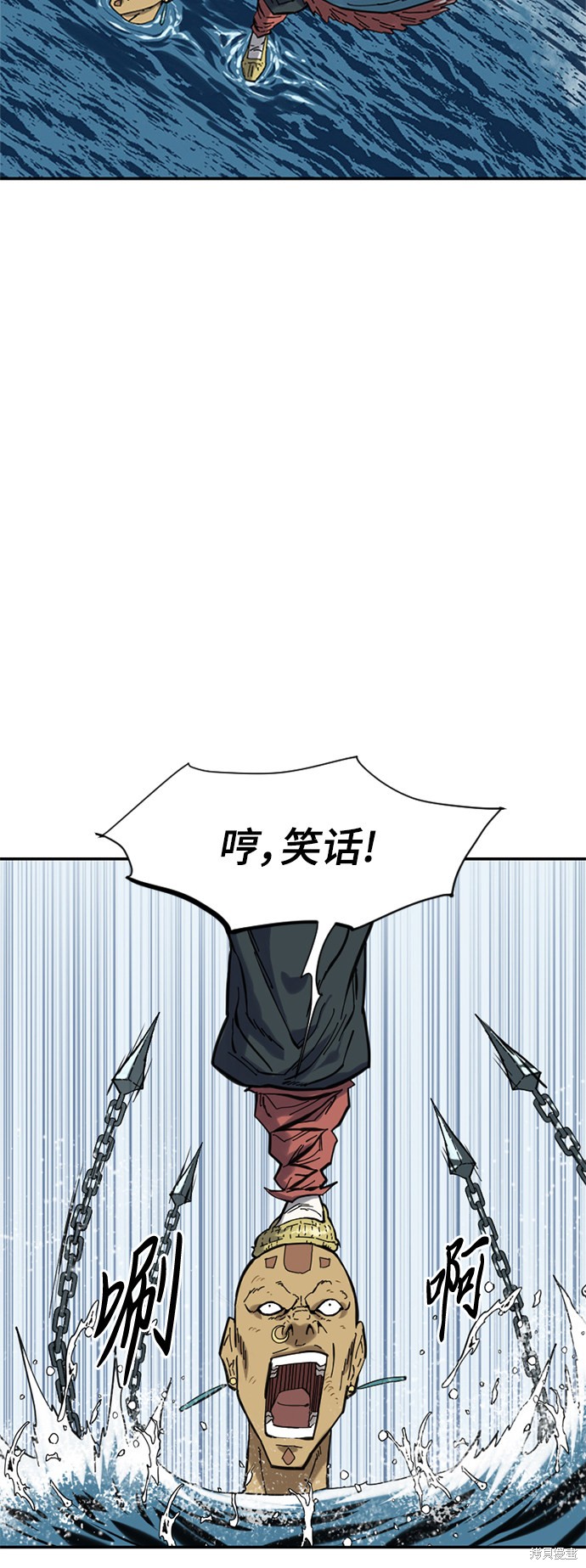 《天下第一人》漫画最新章节第30话免费下拉式在线观看章节第【4】张图片