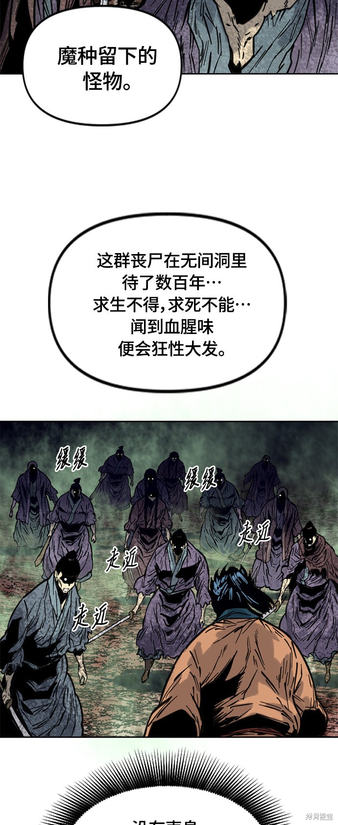 《天下第一人》漫画最新章节第二季5话免费下拉式在线观看章节第【9】张图片