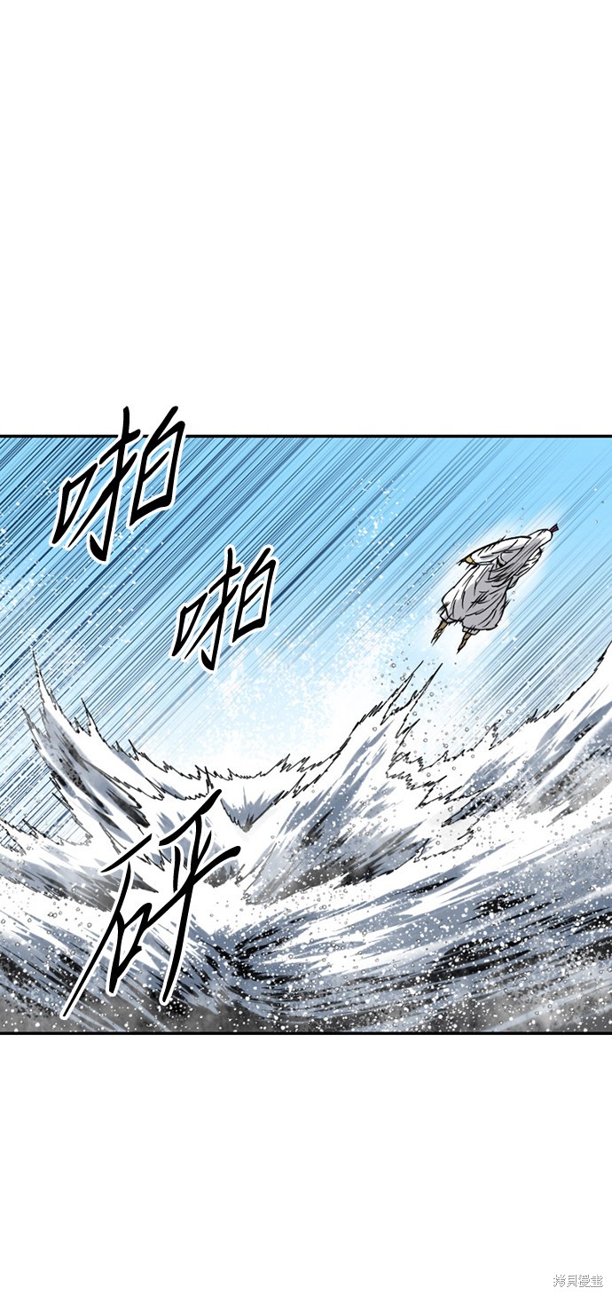 《天下第一人》漫画最新章节第44话免费下拉式在线观看章节第【15】张图片