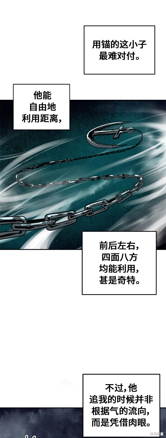 《天下第一人》漫画最新章节第43话免费下拉式在线观看章节第【51】张图片