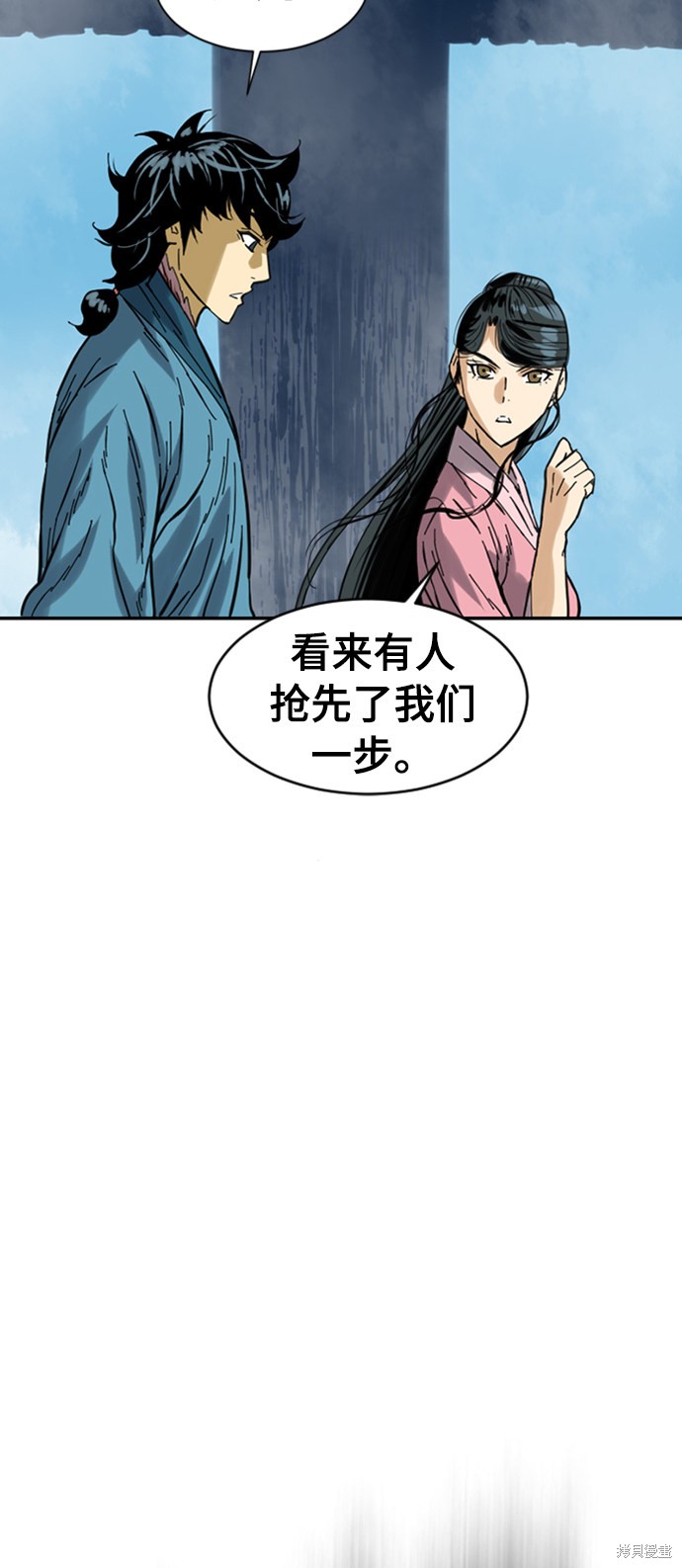 《天下第一人》漫画最新章节第26话免费下拉式在线观看章节第【94】张图片