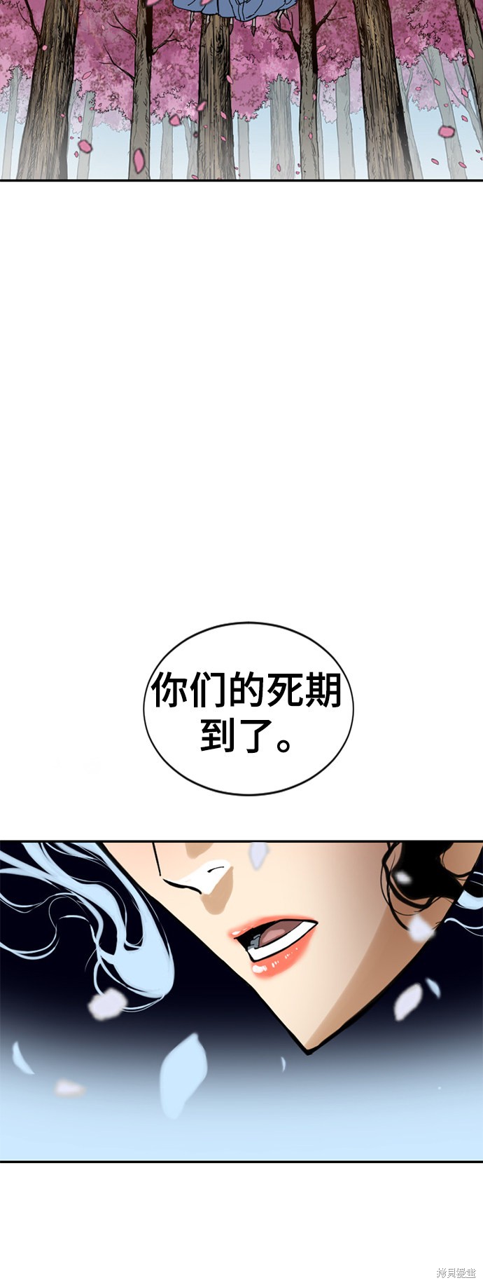 《天下第一人》漫画最新章节第41话免费下拉式在线观看章节第【52】张图片