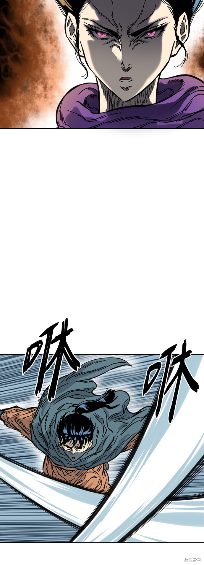 《天下第一人》漫画最新章节第二季3话免费下拉式在线观看章节第【22】张图片