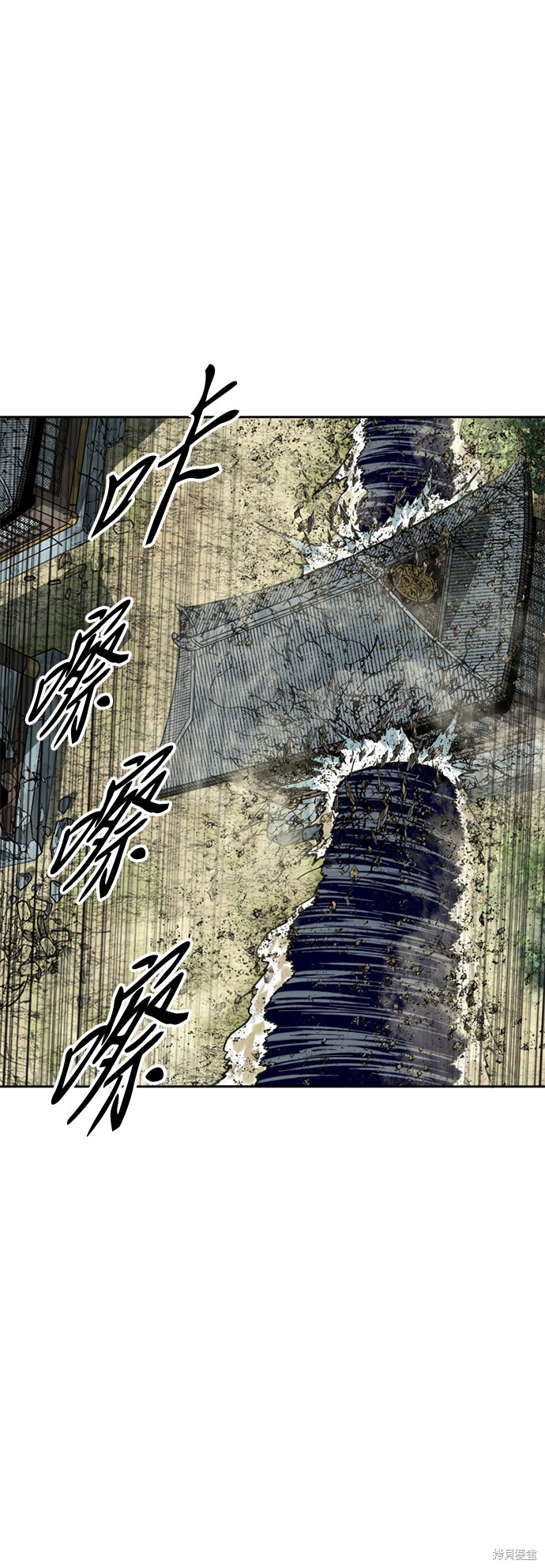 《天下第一人》漫画最新章节第56话免费下拉式在线观看章节第【4】张图片