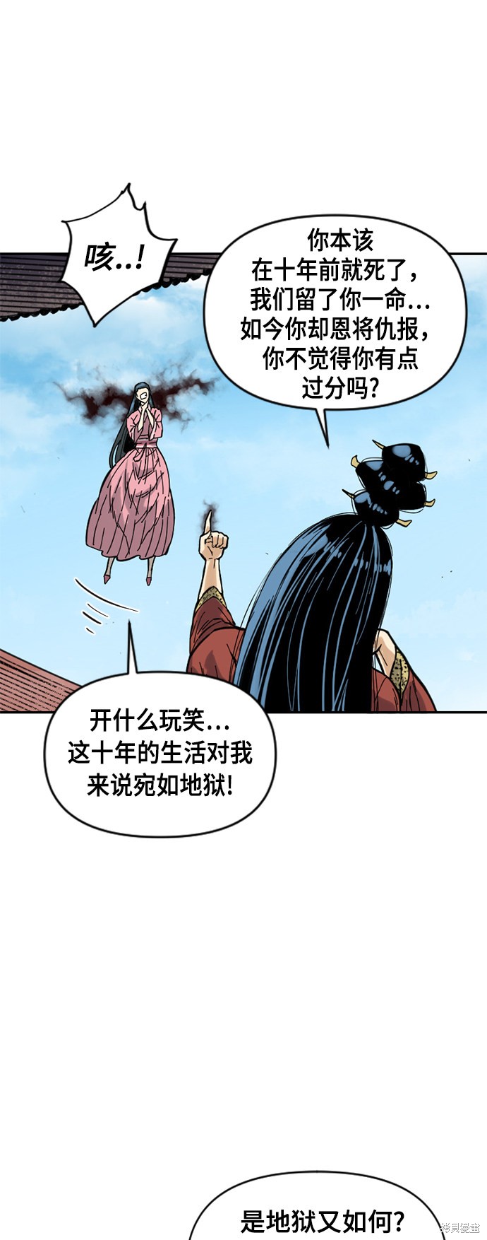 《天下第一人》漫画最新章节第42话免费下拉式在线观看章节第【47】张图片