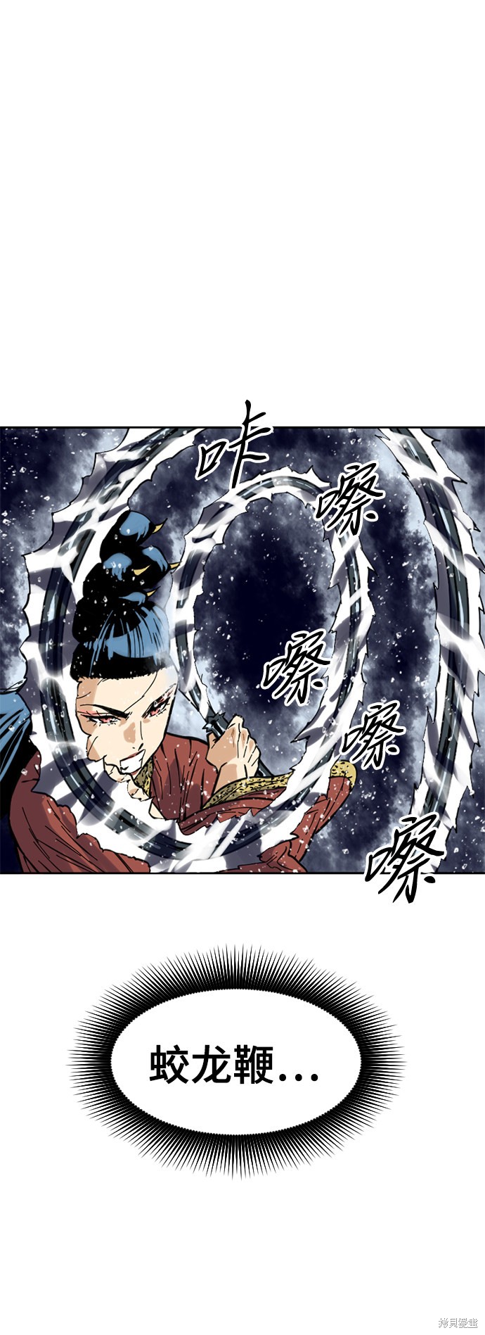 《天下第一人》漫画最新章节第50话免费下拉式在线观看章节第【37】张图片