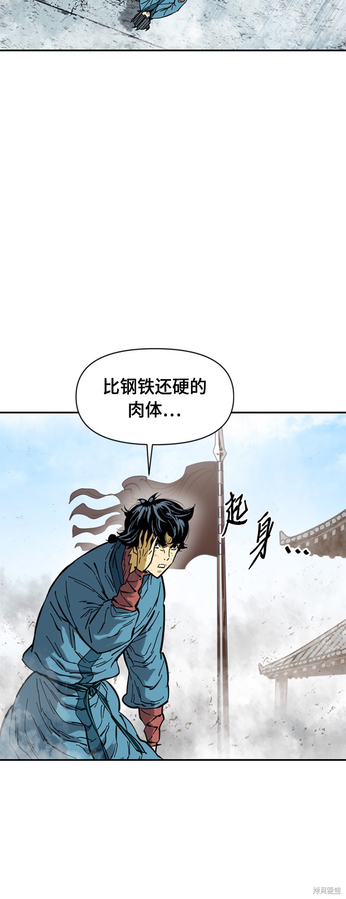 《天下第一人》漫画最新章节第37话免费下拉式在线观看章节第【25】张图片