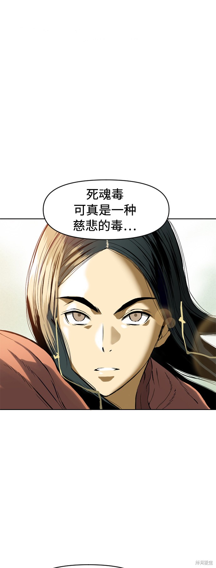 《天下第一人》漫画最新章节第13话免费下拉式在线观看章节第【8】张图片