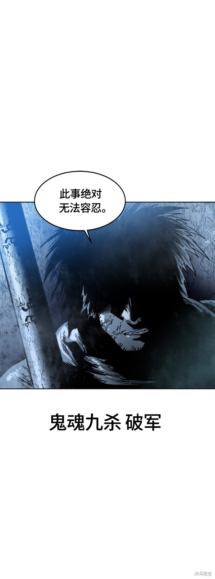 《天下第一人》漫画最新章节第二季4话免费下拉式在线观看章节第【64】张图片